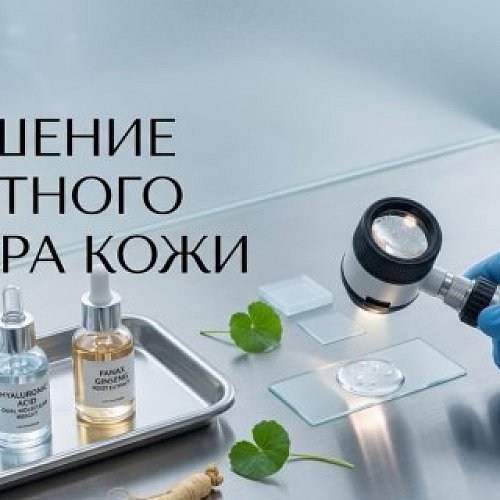 Кожный барьер: как понять, что он нарушен, и что с этим делать